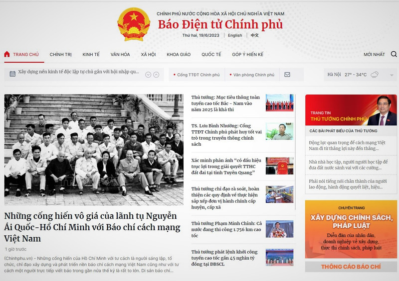 bao-dien-tu-chinh-phu-la-kenh-thong-tin-cua-chinh-phu-viet-nam